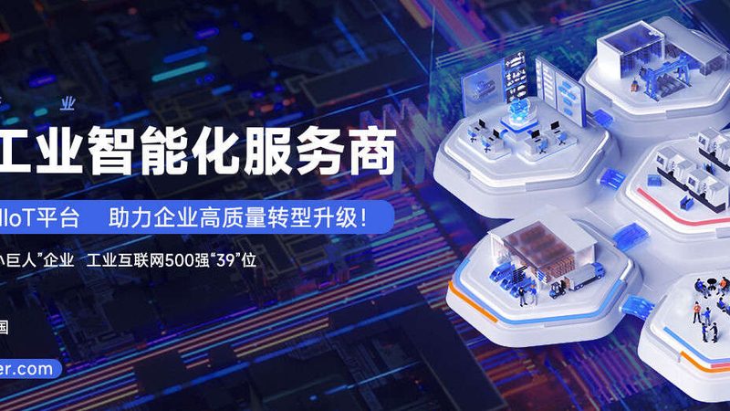 揭秘浙江智能制造装备：核心技术解析与选型要点